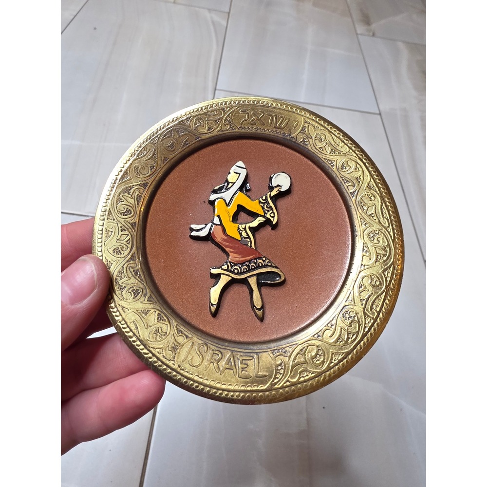 Israel Brass Wall Plate Souvenir Enameled Dancer 5 Inch Decorative Dish E2